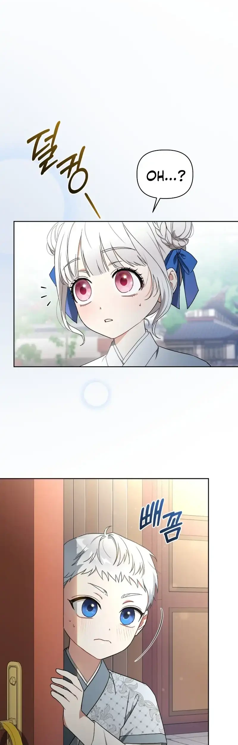 The White Tiger Clan’s Baby Cotton Ball Chapter 7 Gambar 23