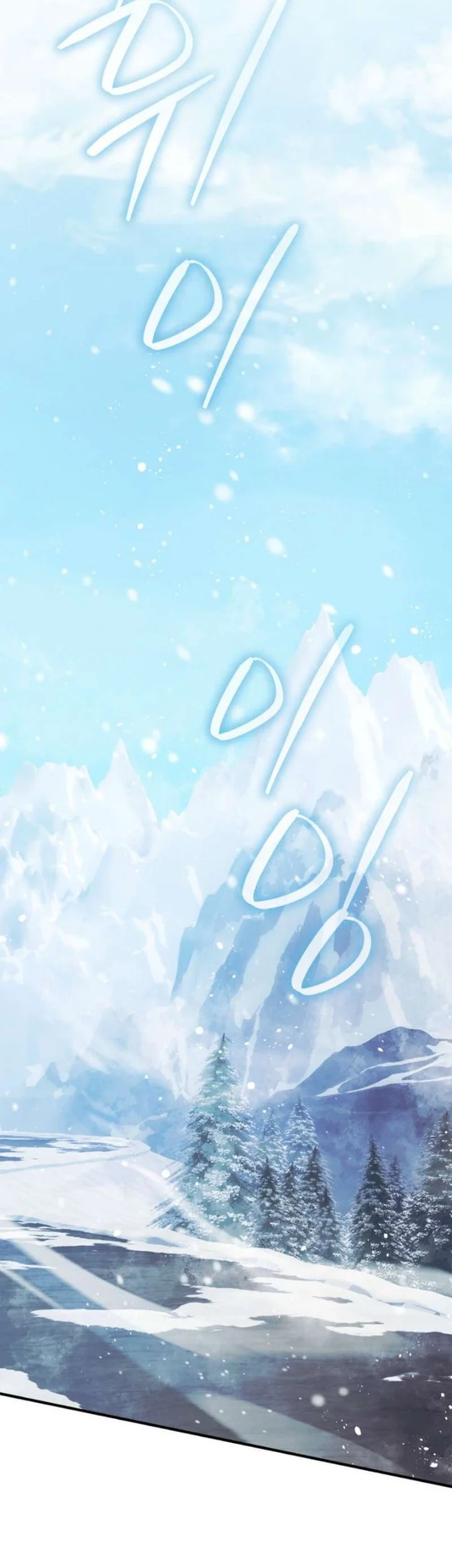 The Wind Mage Chapter 28 Gambar 27