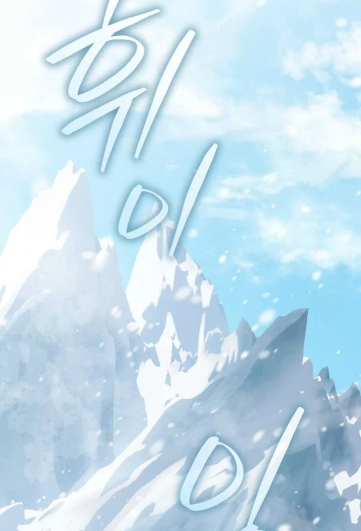 The Wind Mage Chapter 29 Gambar 24