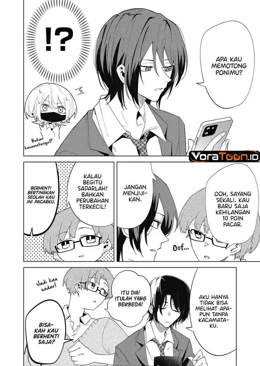 The Wolf Girl is Trying to Feign Indifference Chapter 7 Gambar 7
