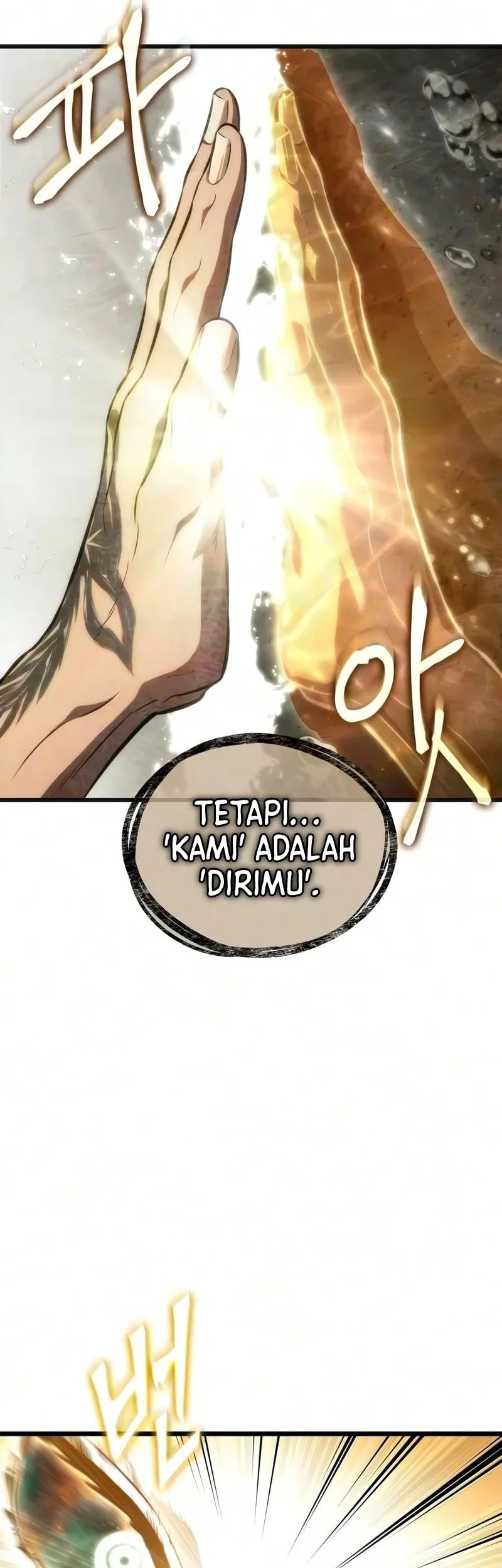 The World After the Fall Chapter 246 Gambar 22