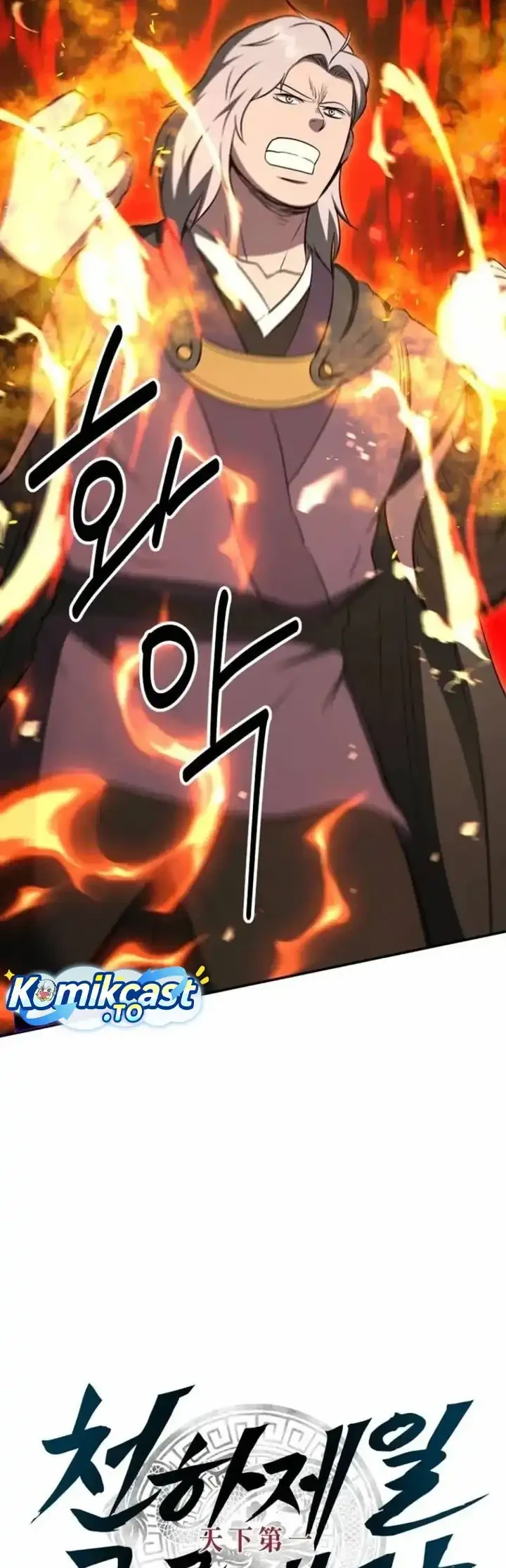The World’s Best Kunlun Tavern Chapter 120 Gambar 17