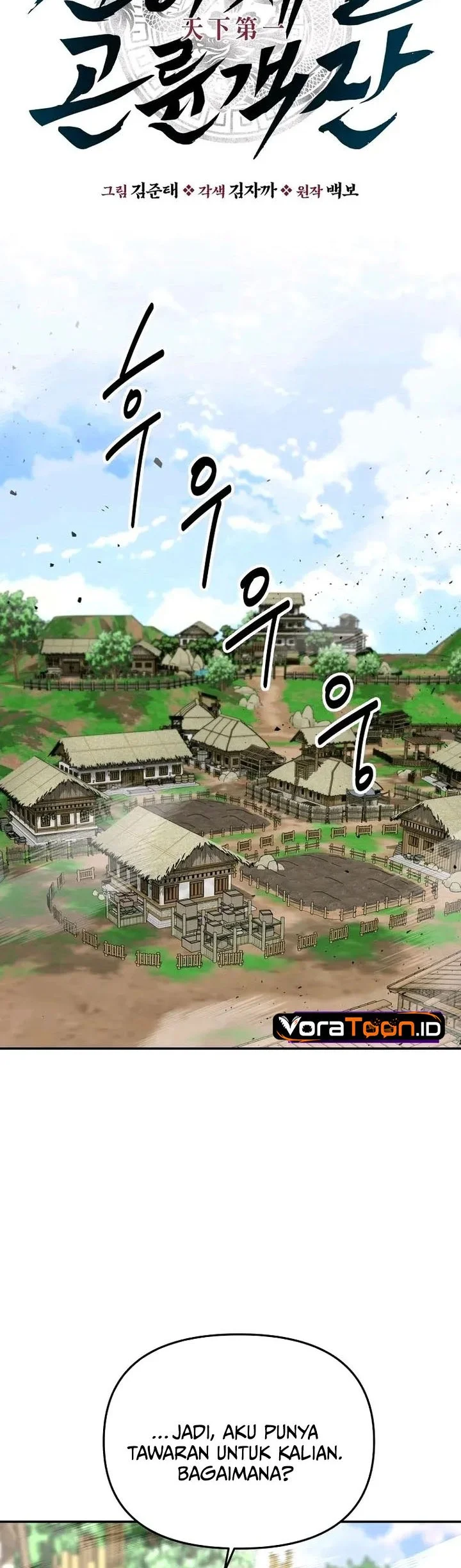 The World’s Best Kunlun Tavern Chapter 126 Gambar 17