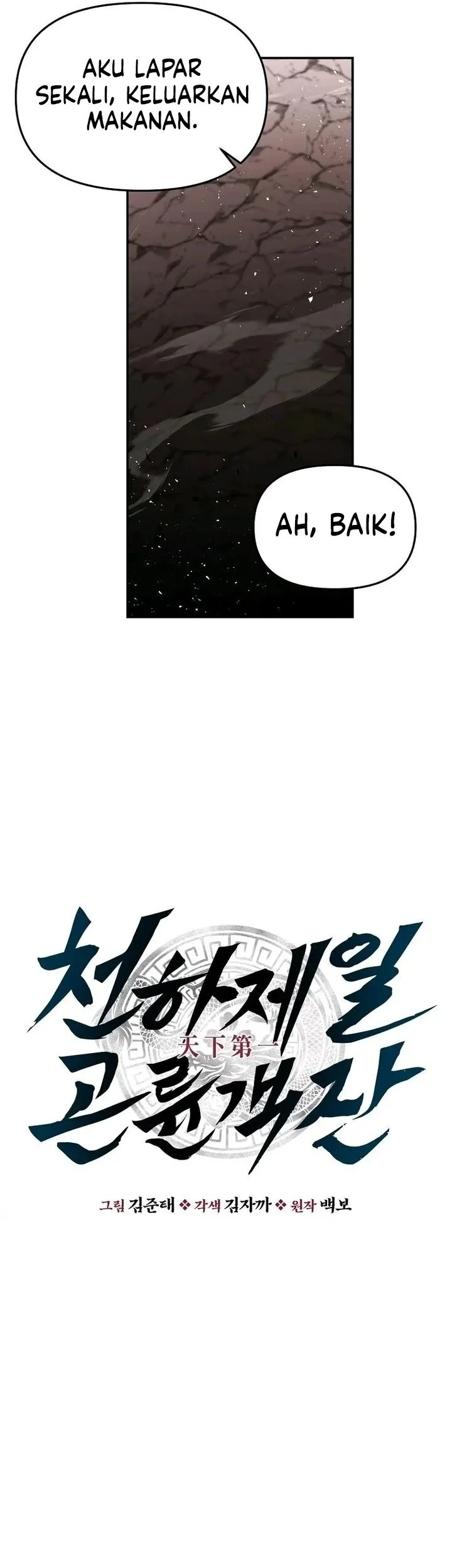 The World’s Best Kunlun Tavern Chapter 130 Gambar 18