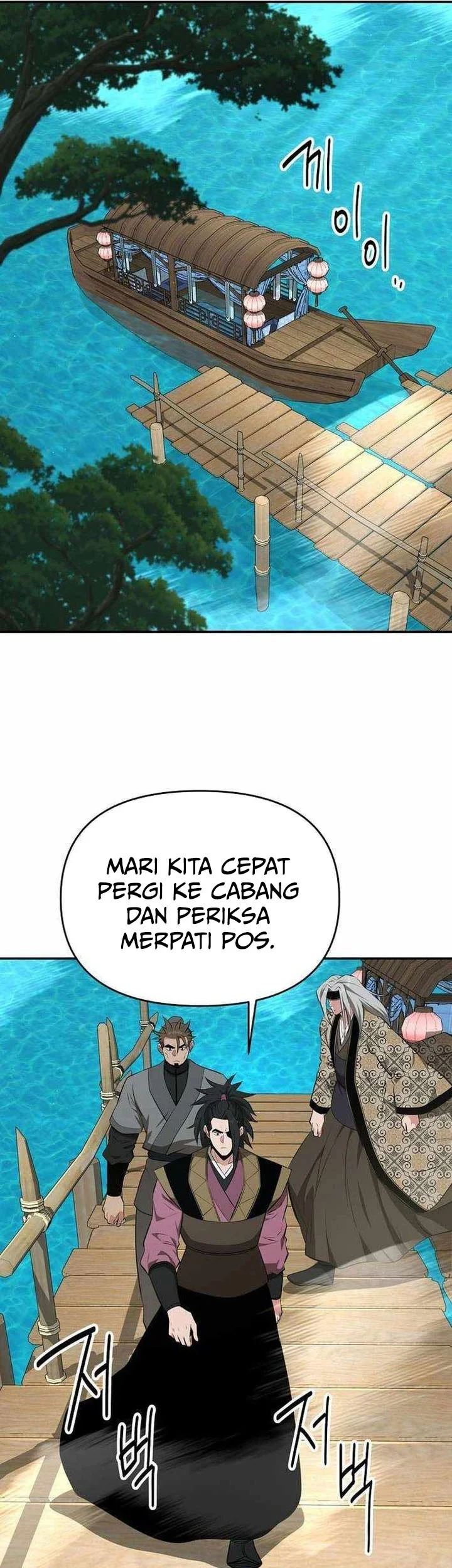 The World’s Best Kunlun Tavern Chapter 90 Gambar 17
