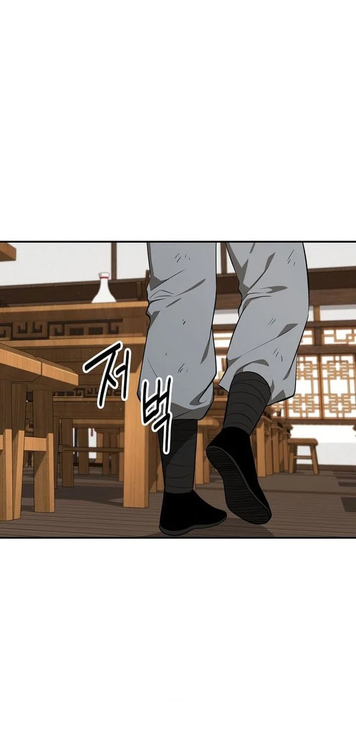 The World’s Best Kunlun Tavern Chapter 91 Gambar 16
