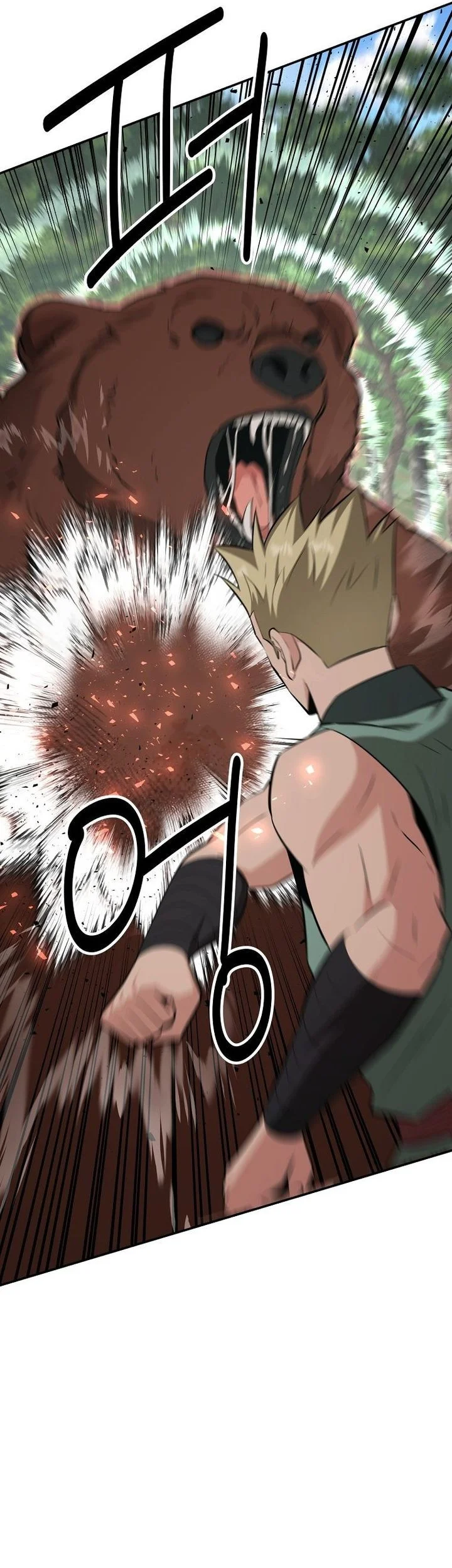The World’s Best Kunlun Tavern Chapter 99 Gambar 20