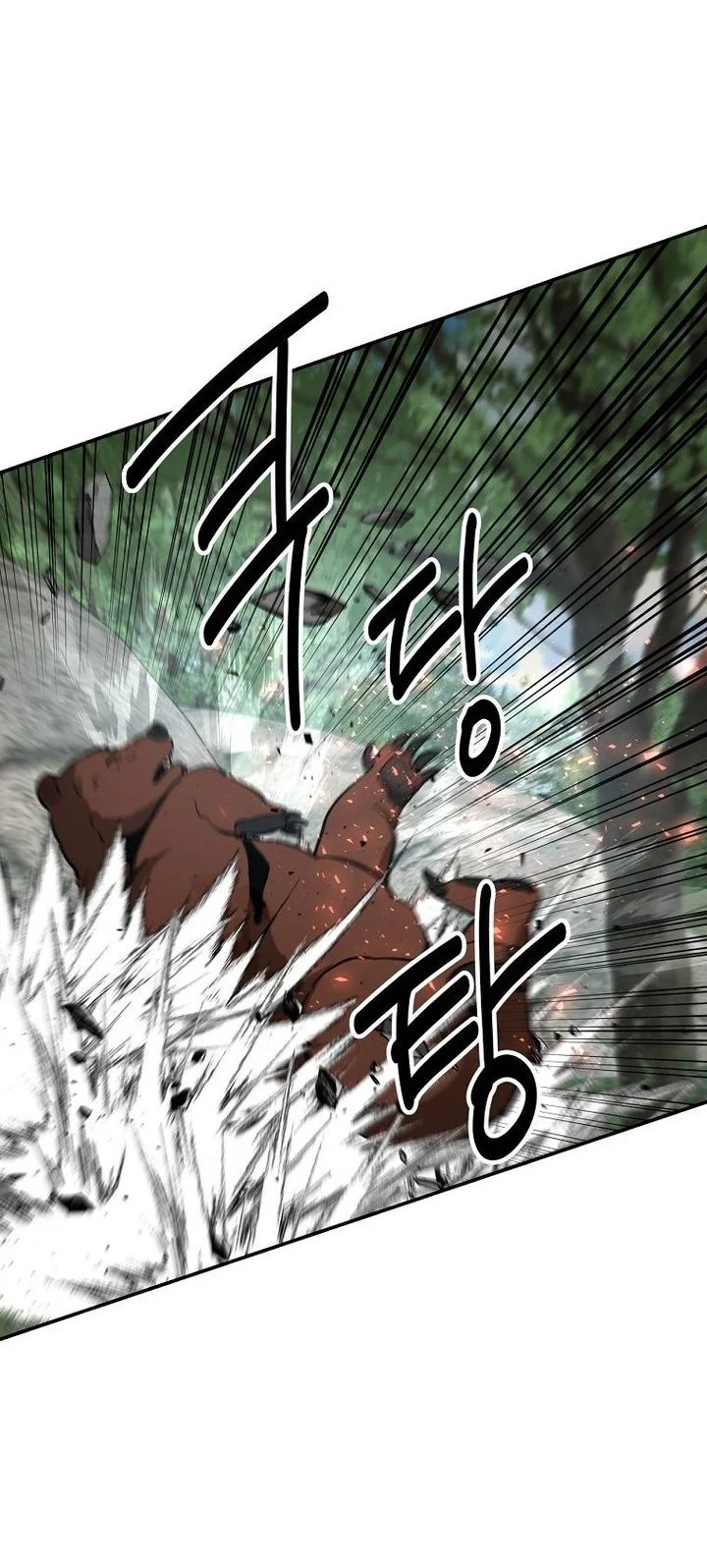 The World’s Best Kunlun Tavern Chapter 99 Gambar 21