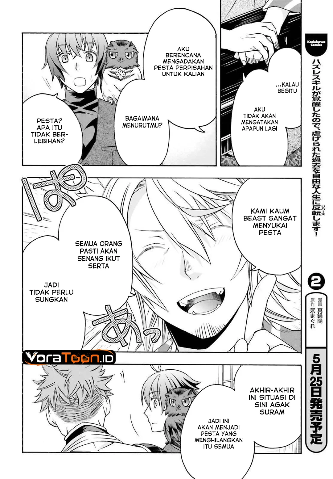 The Wrong Way to use Healing Magic Chapter 88 Gambar 14