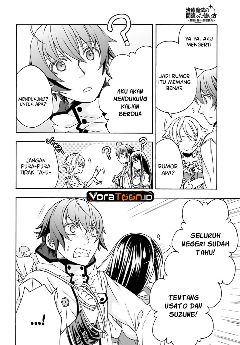The Wrong Way to use Healing Magic Chapter 90 Gambar 13
