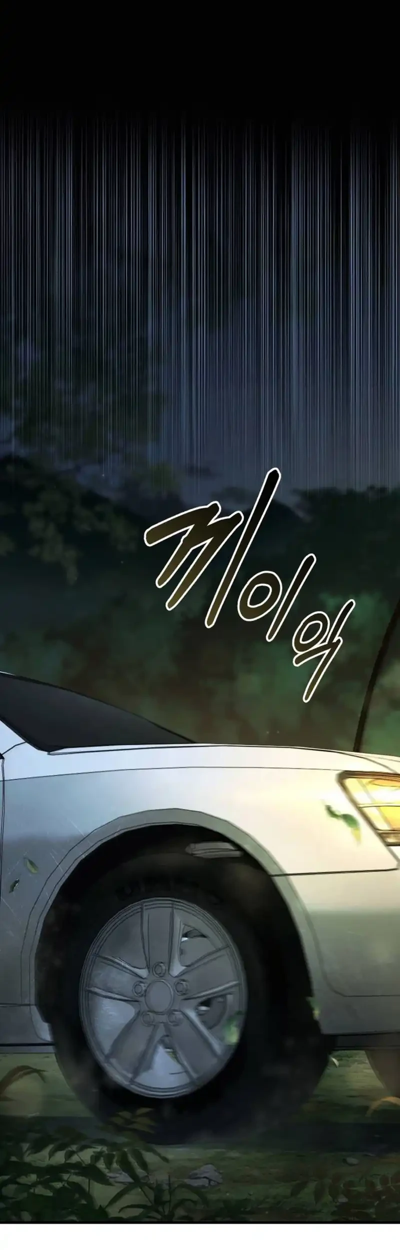 The Yaksha of Joseon Chapter 1 Gambar 39