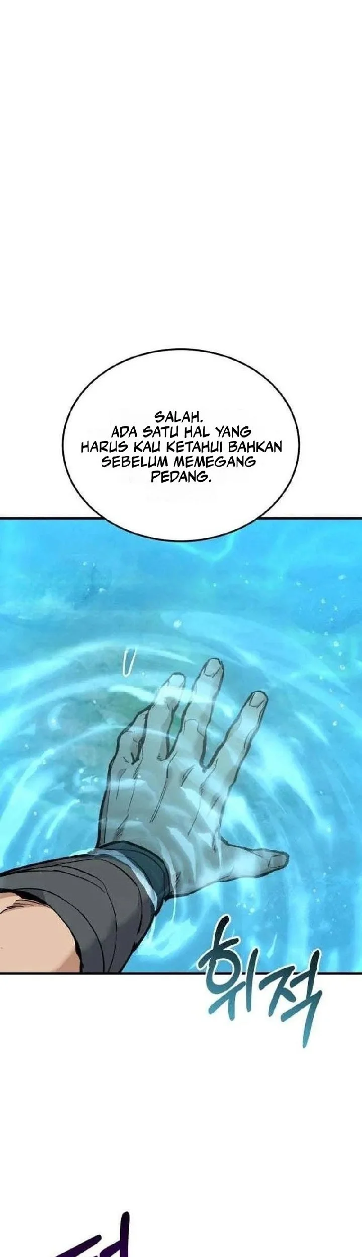 The Yaksha of Joseon Chapter 12 Gambar 32