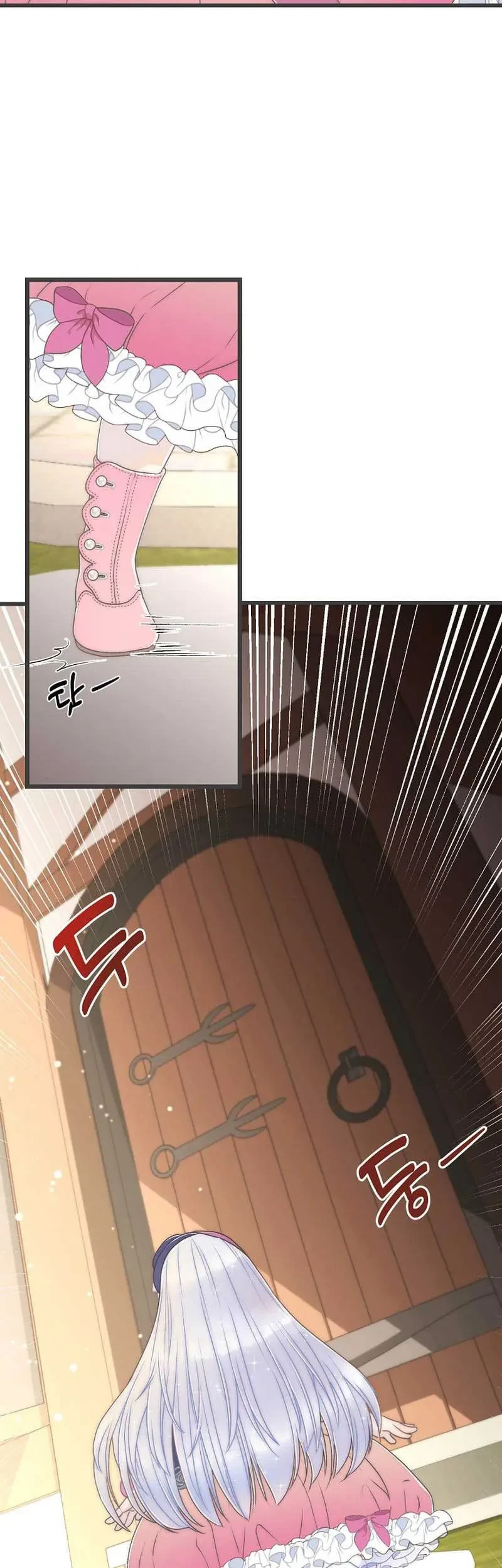 The Youngest Child of the Family Is Preventing the World From Ending Chapter 3 Gambar 18