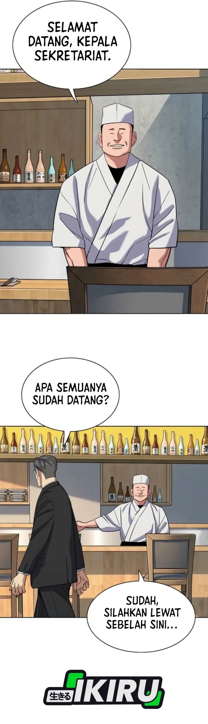 The Youngest Son Of A Rich Family Chapter 206 Gambar 26