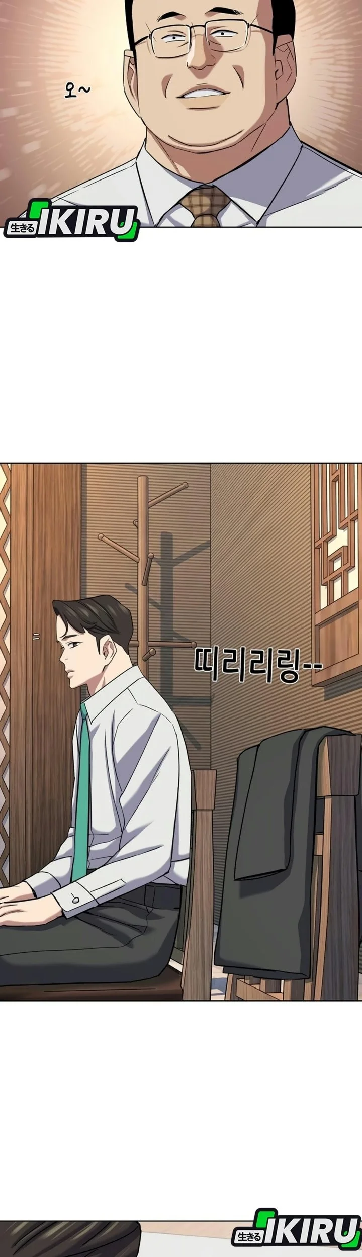 The Youngest Son Of A Rich Family Chapter 229 Gambar 28