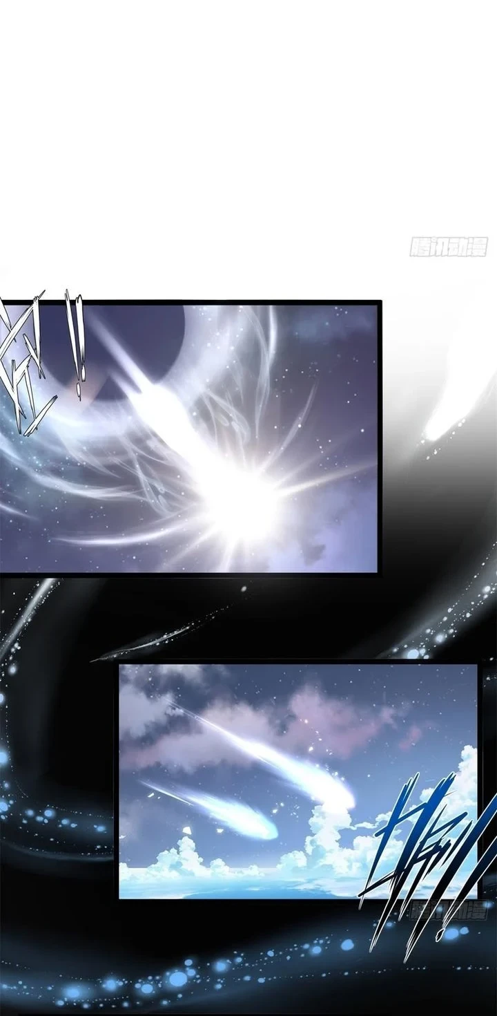 They Told You to Farm, and You Became an Emperor? Chapter 3 Gambar 12