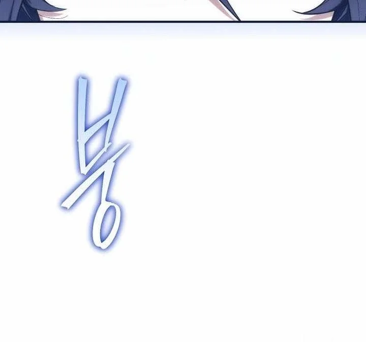 Third-Rate Martial Family Becomes the Best Under Heaven Chapter 26 Gambar 33