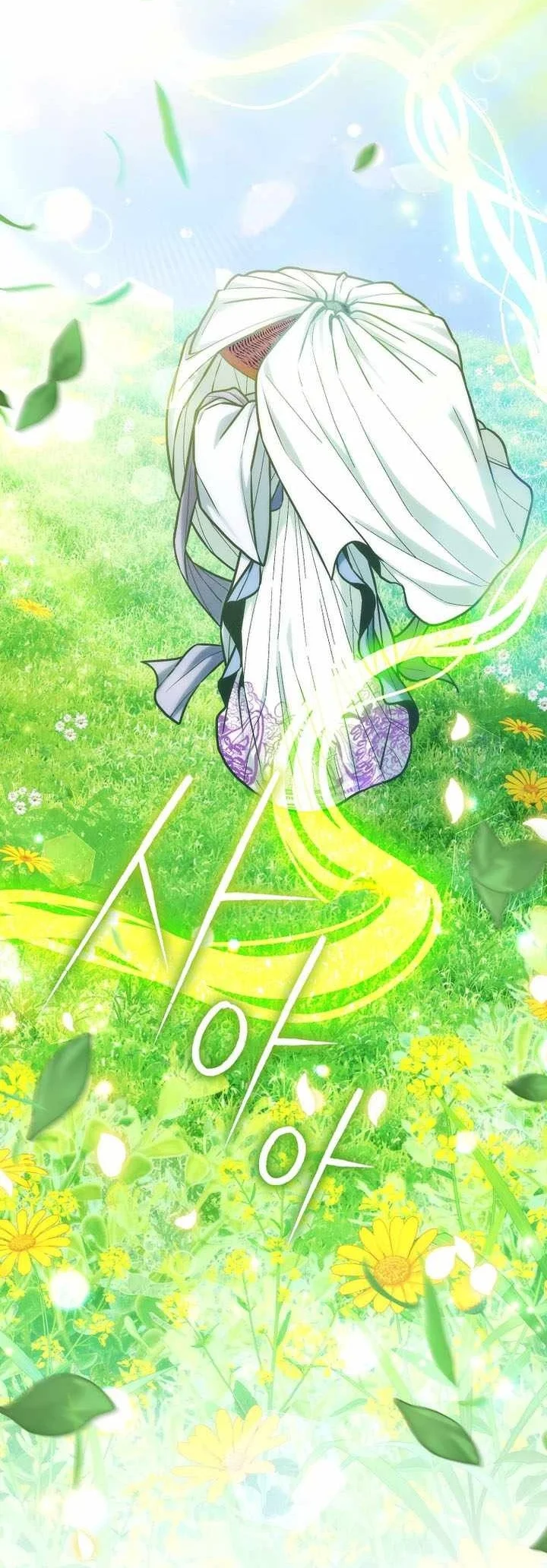 Third-Rate Martial Family Becomes the Best Under Heaven Chapter 30 Gambar 31