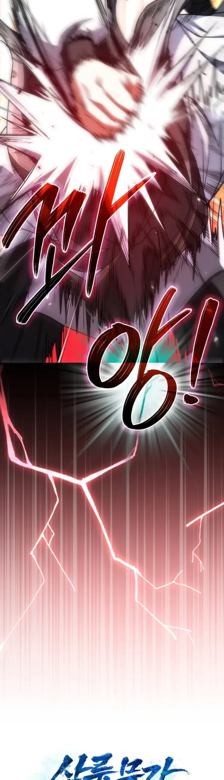 Third-Rate Martial Family Becomes the Best Under Heaven Chapter 4 Gambar 18