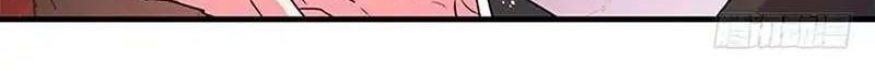 This Girl is a Little Wild Chapter 5 Gambar 9