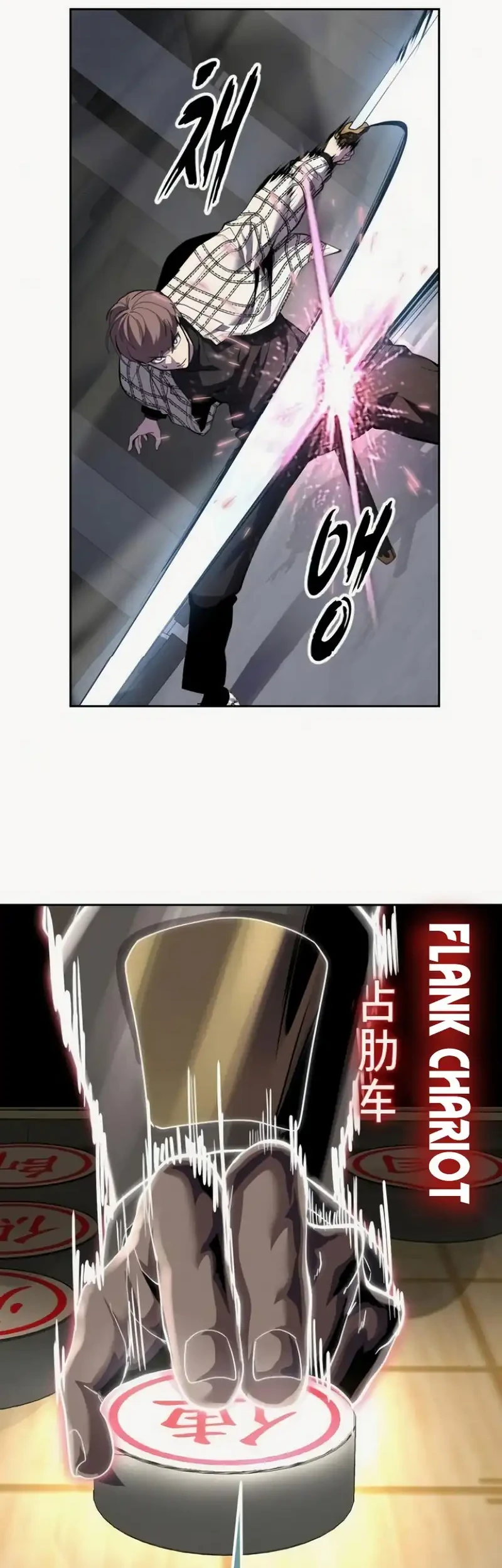 Ticket Hero S2 Chapter 189 Gambar 32