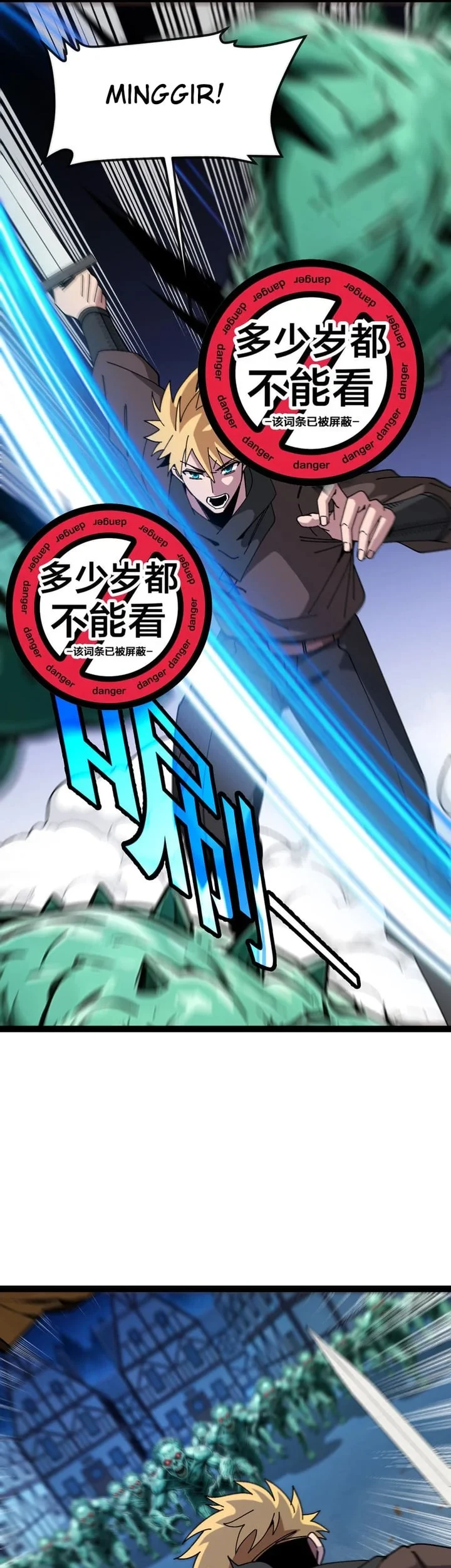 Titan Forge Chapter 14 Gambar 17