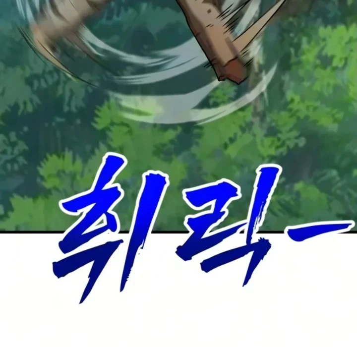 To Hell With the Status Window Chapter 21 Gambar 37