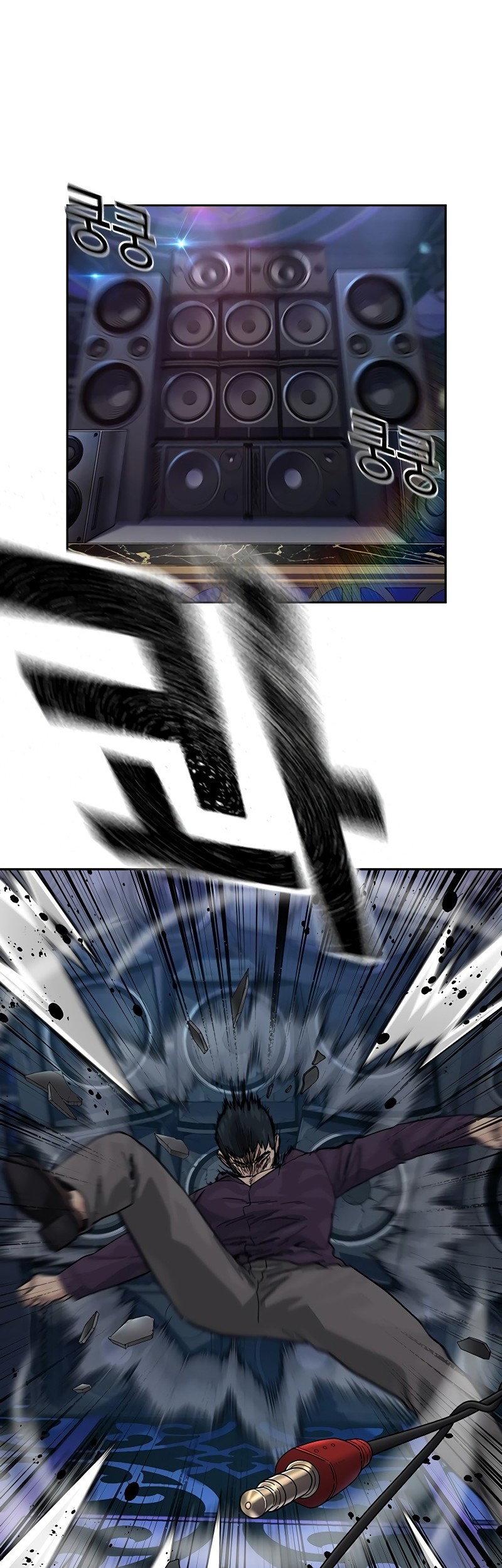 To Not Die Chapter 158 Gambar 59