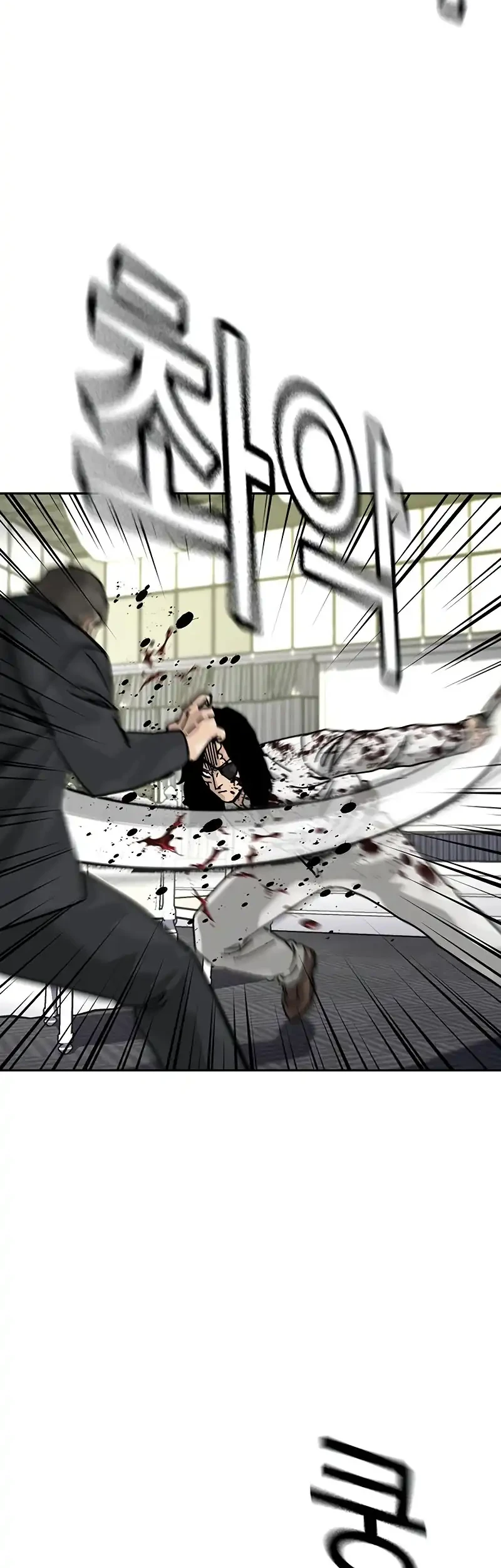 To Not Die Chapter 200 Gambar 27
