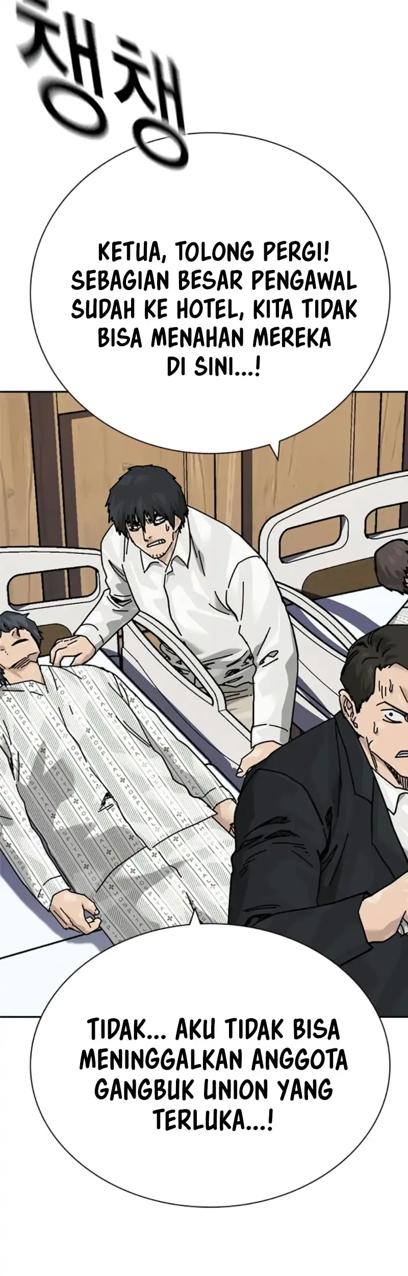 To Not Die Chapter 215 Gambar 31