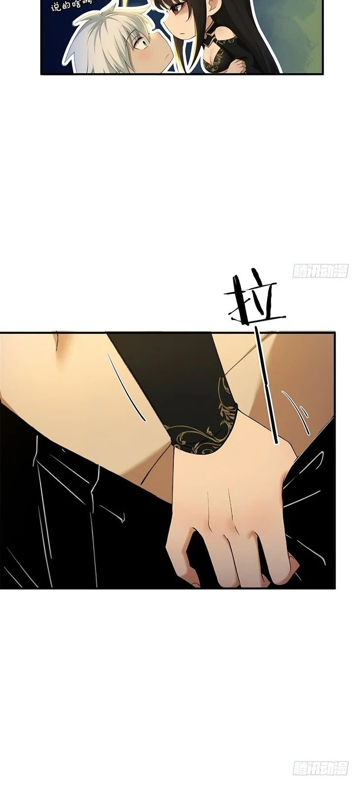 To Save Seven Villainesses, I Went Full Harem! Chapter 11 Gambar 12