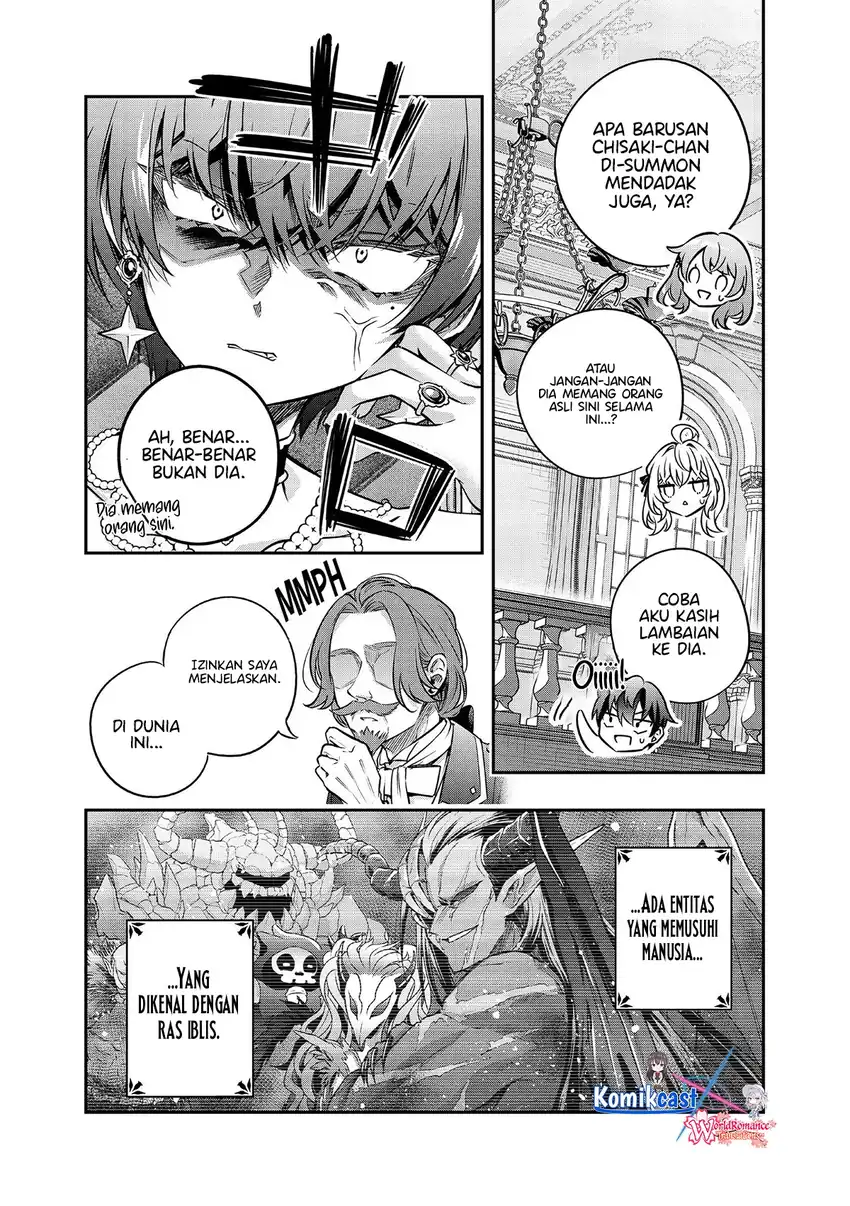 Tokidoki Bosotto Roshiago de Dereru Yuusha no Alya-san Chapter 1 Gambar 7