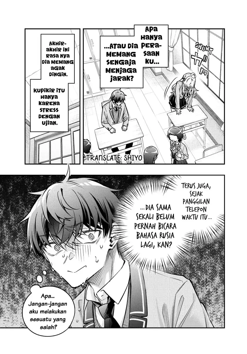Tokidoki Bosotto Roshiago de Dereru Tonari no Alya-san Chapter 84 Gambar 7