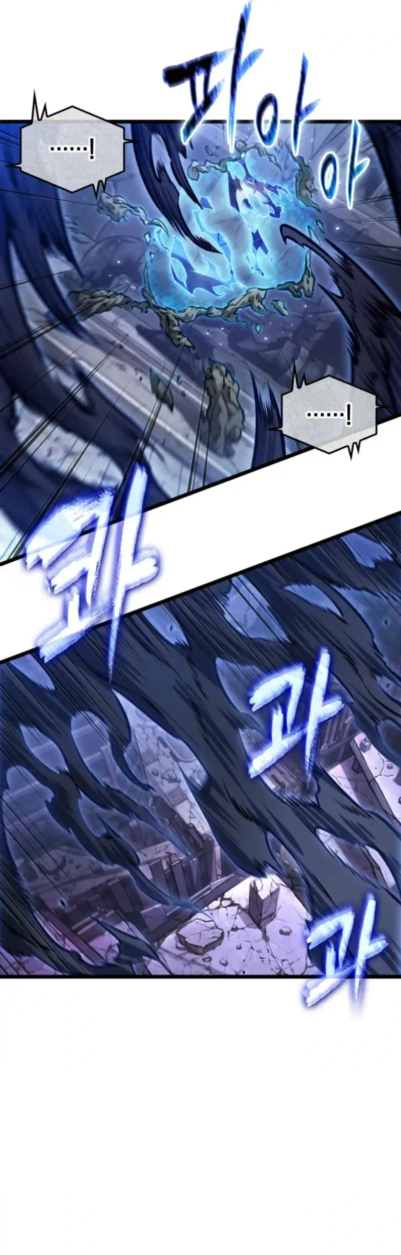 Tomb Raider King: End Line Chapter 29 Gambar 22