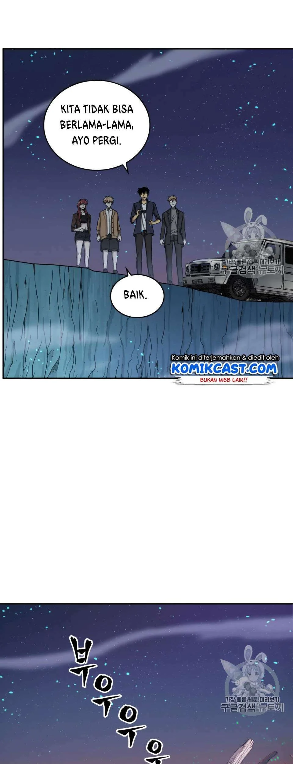 Tomb Raider King Chapter 106 Gambar 23