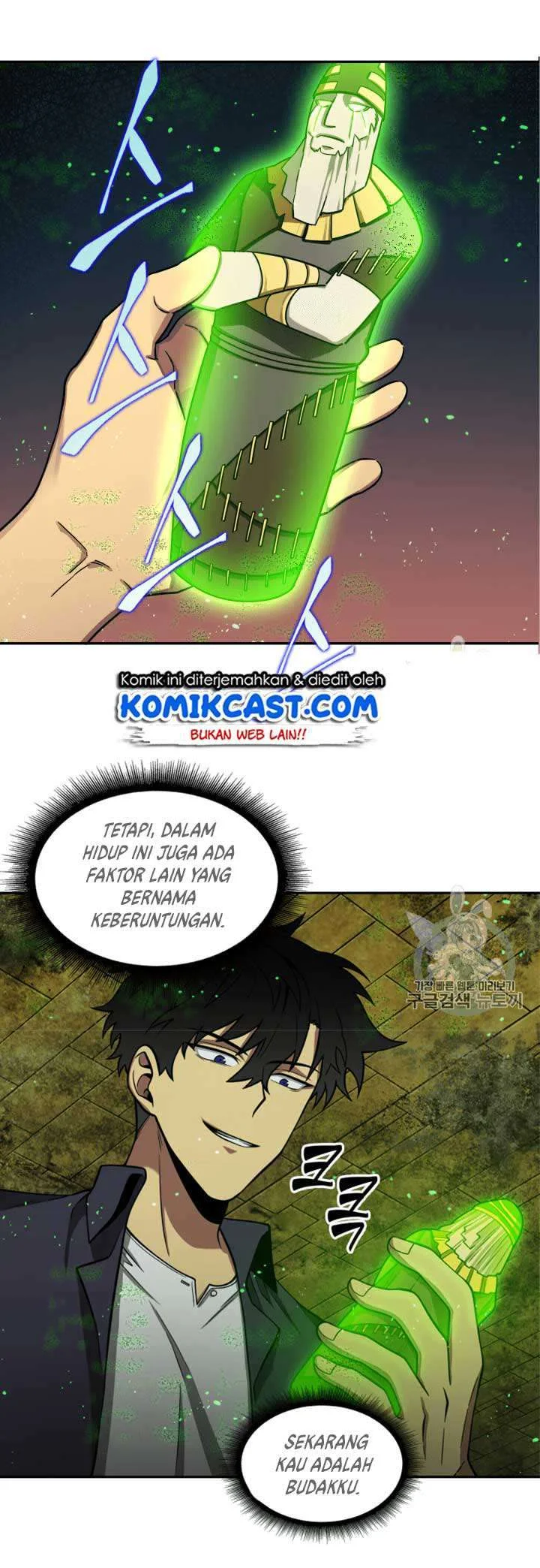 Tomb Raider King Chapter 108 Gambar 19