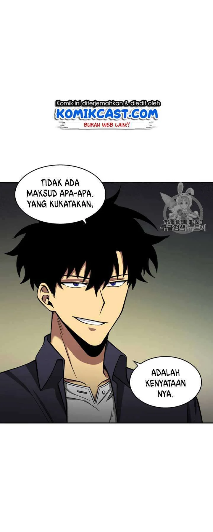 Tomb Raider King Chapter 108 Gambar 21
