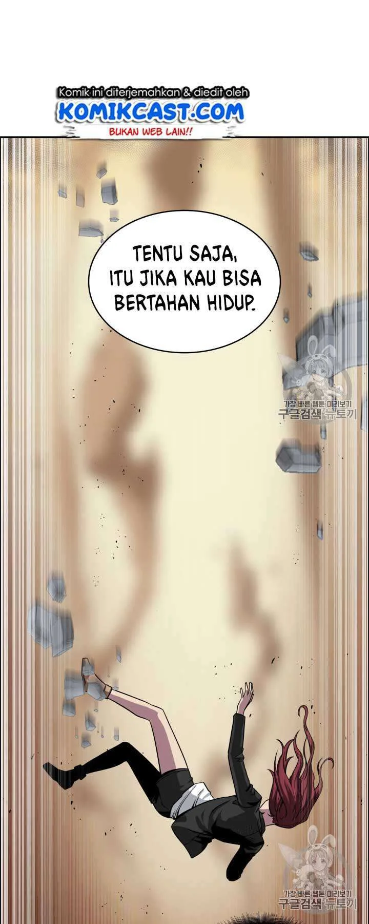 Tomb Raider King Chapter 111 Gambar 17