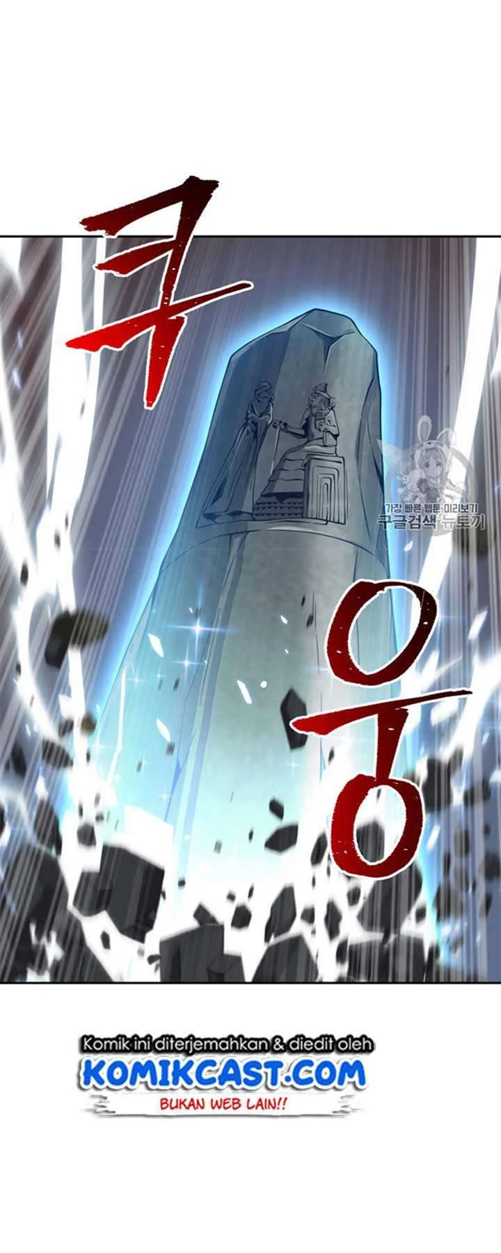 Tomb Raider King Chapter 114 Gambar 18