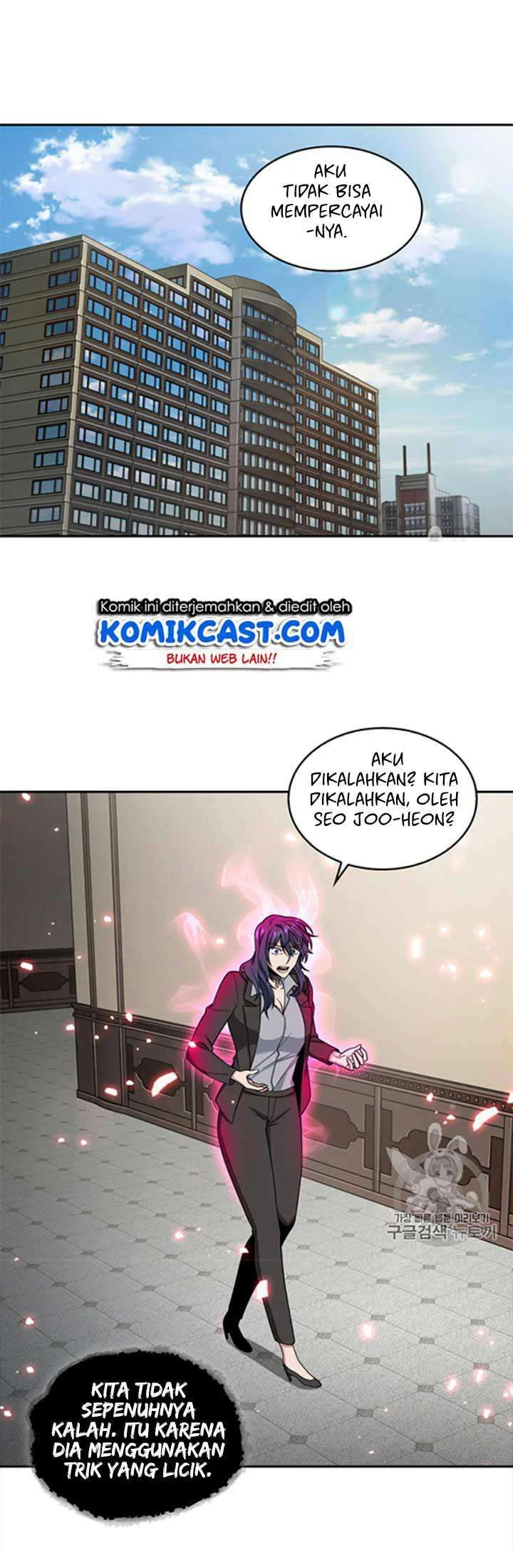 Tomb Raider King Chapter 116 Gambar 17