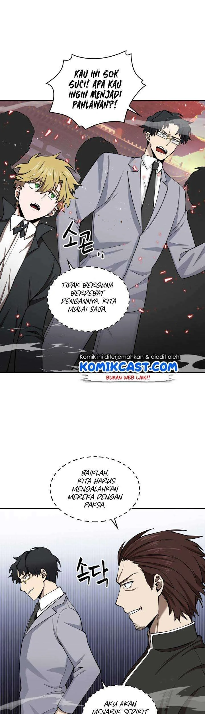 Tomb Raider King Chapter 118 Gambar 16