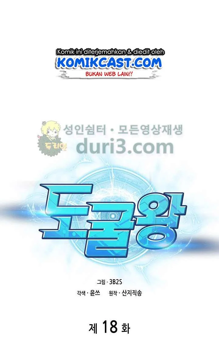 Tomb Raider King Chapter 18 Gambar 27