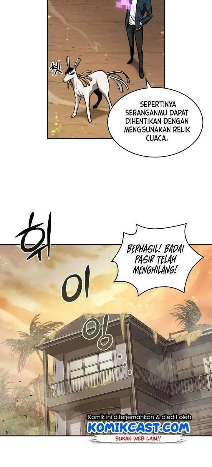 Tomb Raider King Chapter 202 Gambar 15