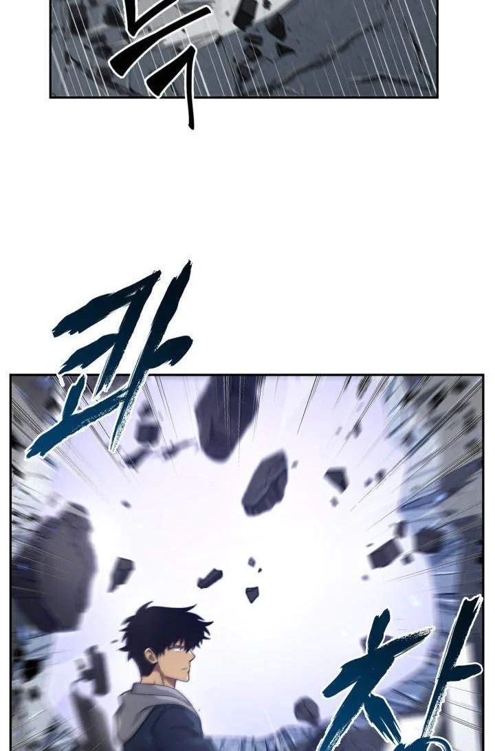 Tomb Raider King Chapter 249 Gambar 16