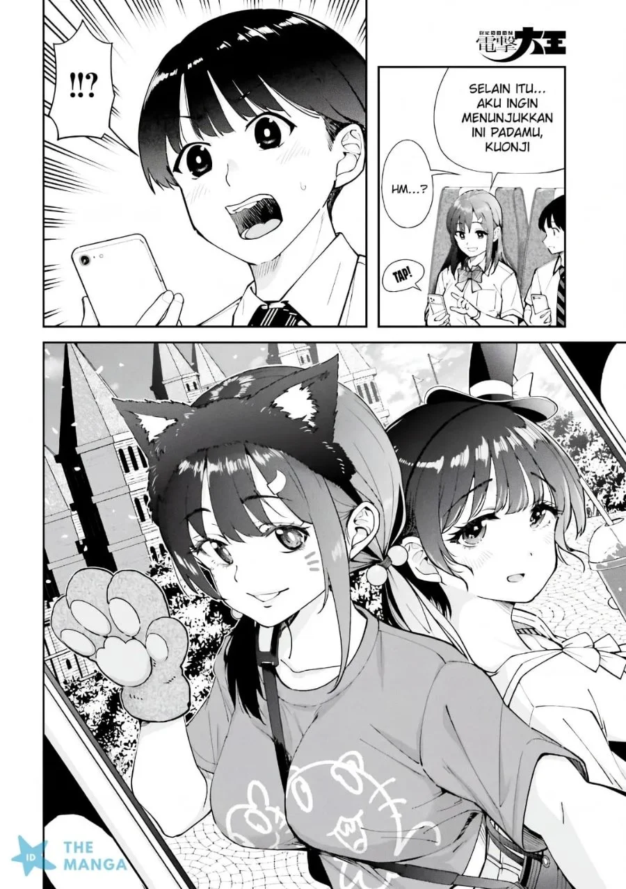 Tonari no Futomomo-san Chapter 7 Gambar 7