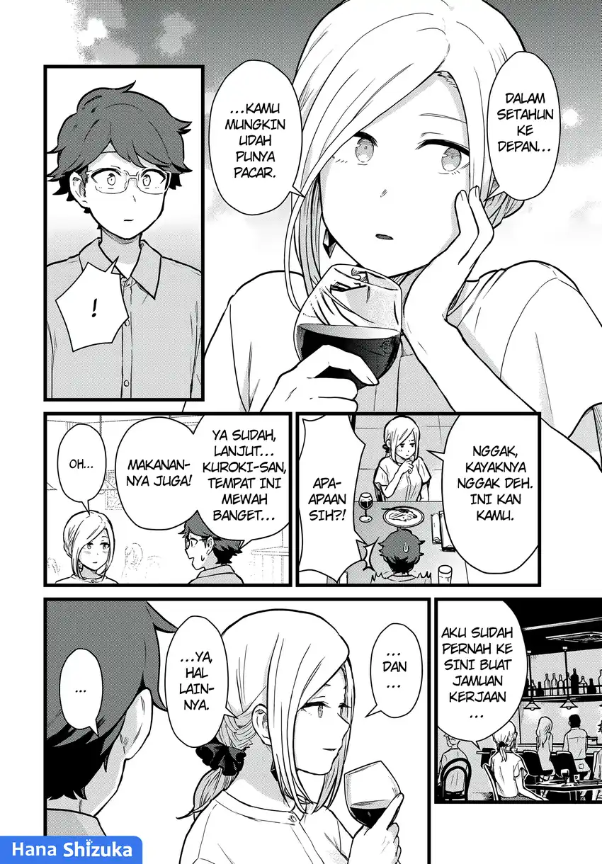 Tonari no Kuroki-san wa Nomu to Yabai Chapter 23 Gambar 7