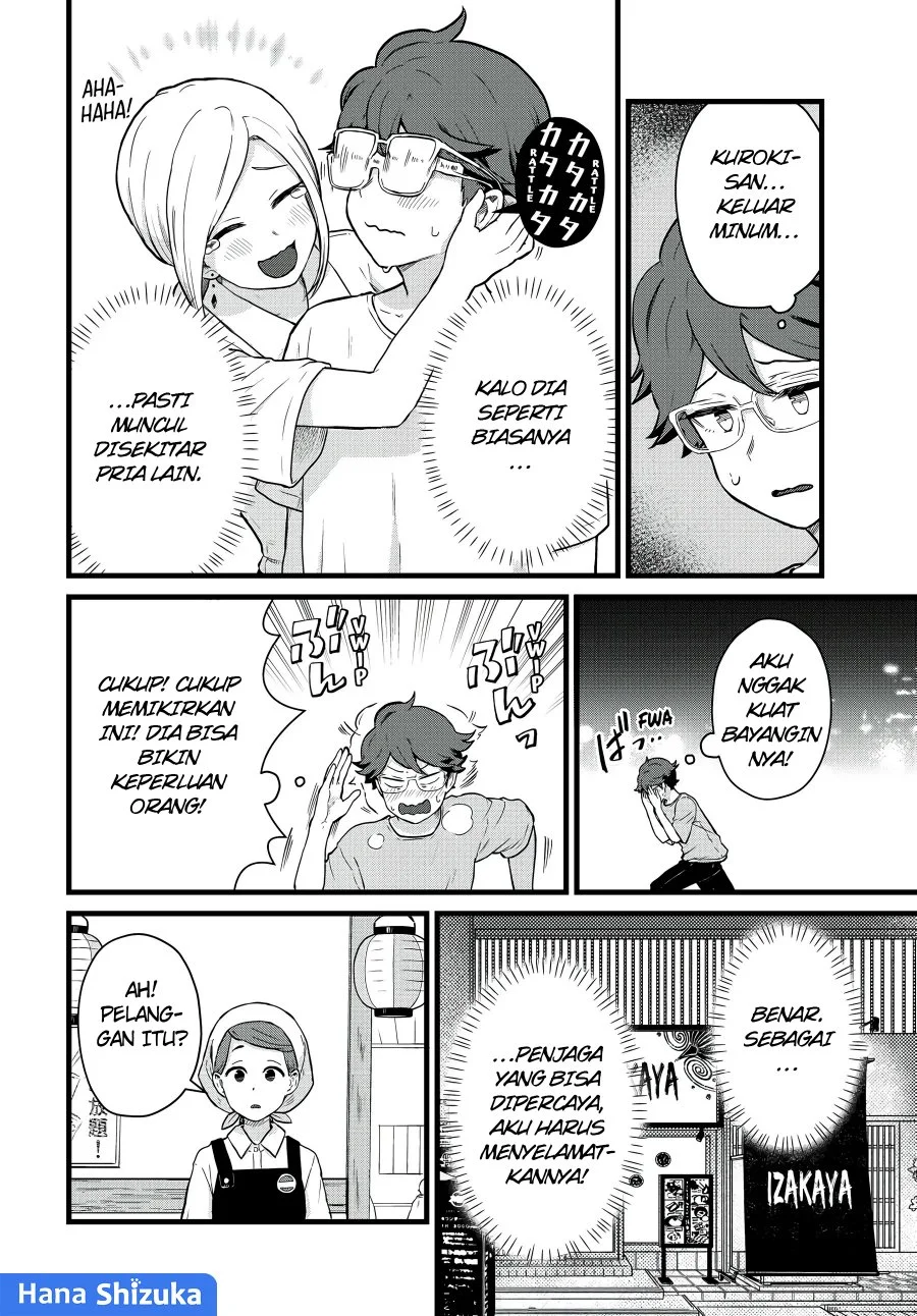 Tonari no Kuroki-san wa Nomu to Yabai Chapter 25 Gambar 7