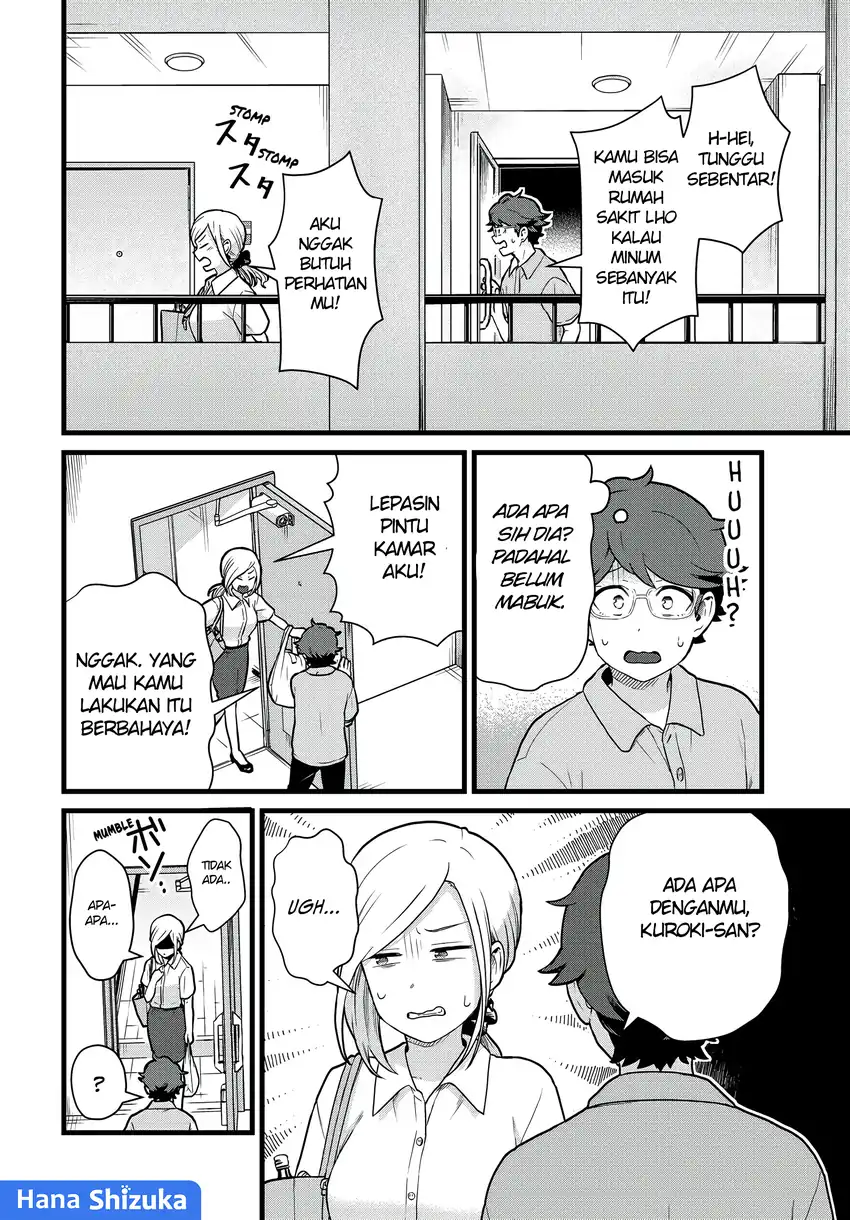 Tonari no Kuroki-san wa Nomu to Yabai Chapter 30 Gambar 7