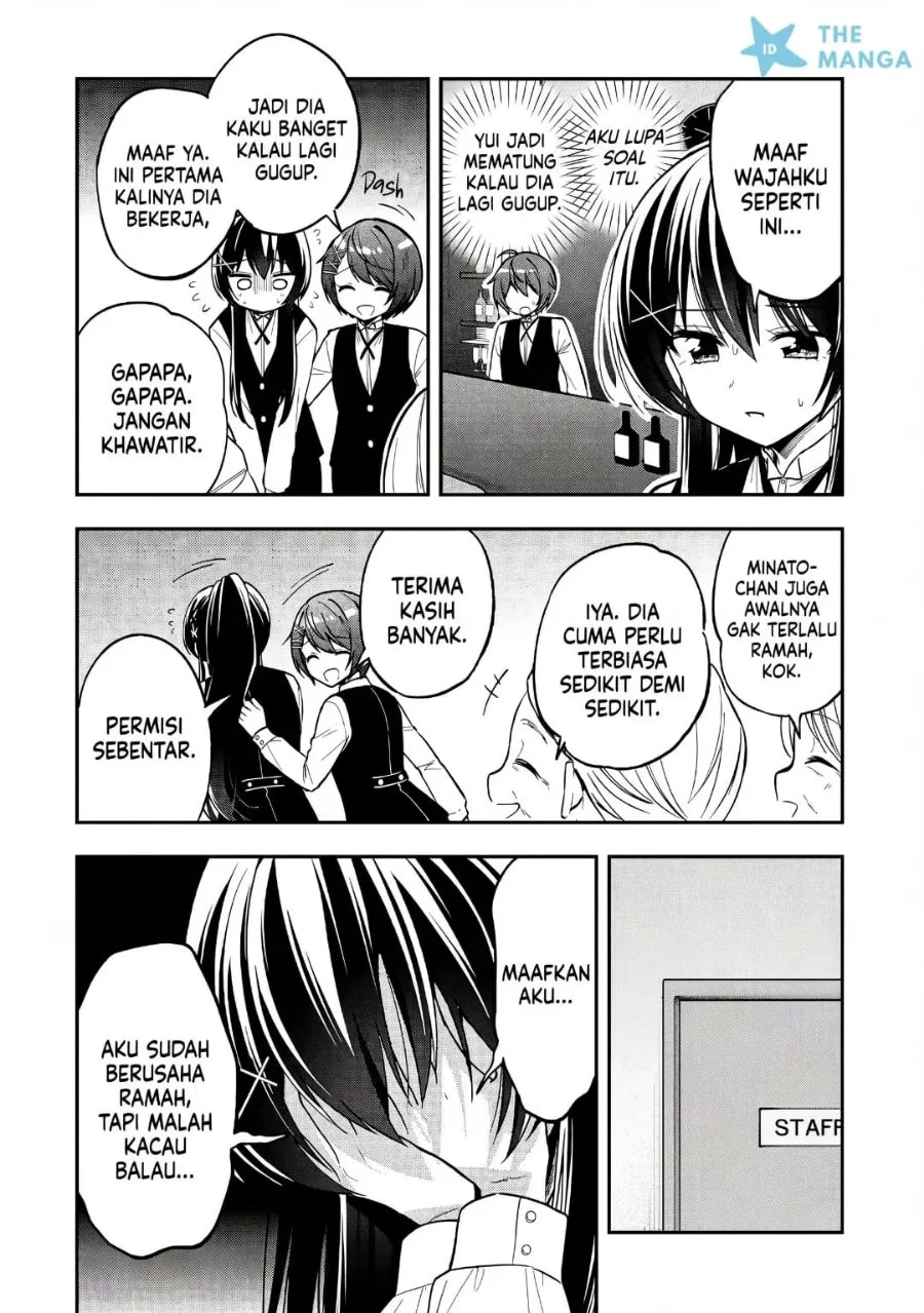 Tonari No Kuuderera O Amayakashitara, Uchi No Aikagi O Watasu Koto Ni Natta Chapter 44 Gambar 11