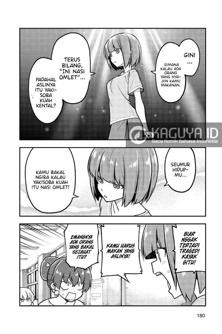 Tonikaku Kawaii Chapter 269.5 Gambar 7